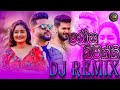 Rosa Batiththi රෝස බටිත්ති DJ REMIX Mangala Denex DJ BOOM BOY REMIX