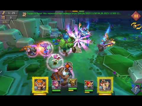 Lords Mobile | Ограниченное соревнование:Безумный вождь | Рамси - Шеф повар | 5/6стадия