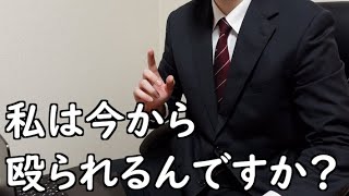 ウチの旦那何するかわからないからね？【山d】