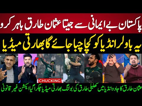 Indian Media Shocked by Usman Tariq's Magic! 😱 | Pakistan vs Australia 2026