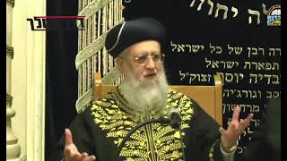 הראשון לציון הרב דוד יוסף נגד הבג"ץ: "מופקרים ורומסים את התורה, נילחם בכל כוחנו על זהותה של המדינה".