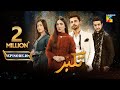 Takabbur - Episode 10 [CC] - 3rd March 2024 [ Fahad Sheikh, Aiza Awan & Hiba Aziz ] - HUM TV