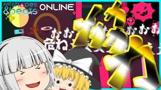 【ゆっくり実況】たすけあおう【Just Shapes & Beats】