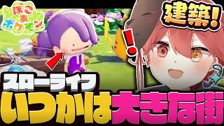 【 ぽこ あ ポケモン 】参加型っていつできるんですか！【ポケモン】#shorts  #vtuber  #ぽけもん
