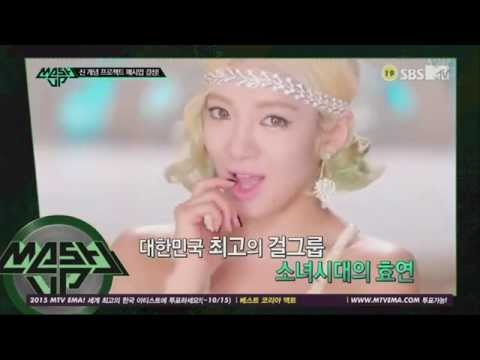 SBS MTV MASH UP! Episode 1 HYOYEON cut