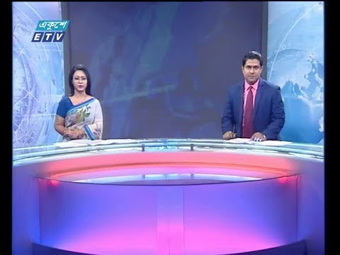 11 PM News || 05  November 2019