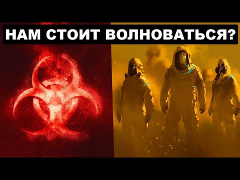 Коронавирус - что происходит? ЭТО должен знать каждый