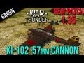 War Thunder Patch 1 35 Ki 102 57mm Ki 96 Heavy Fighters Patch 1 35 New Planes