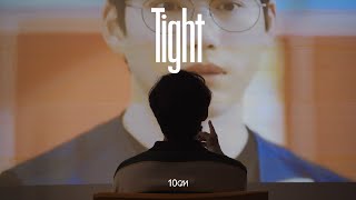 10CM / 십센치 - &quot;Tight&quot; M/V Reaction Video