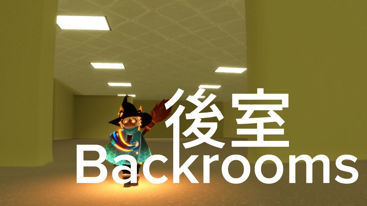 Sky光遇。2026搗蛋節。後室的探索。Backrooms。未解之謎的一切✨