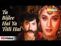 Tu Bijlee Hai Ya Titli Hai Udit Narayan Alka Yagnik Rajkumar 1996 90s Superhit Song