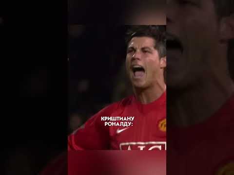 Этот уровень на другом парне 🔥 #рекомендации #футбол #лигачемпионов #апл #роналду #shorts