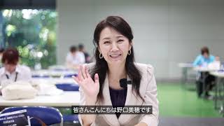 建築業界専門の台湾メディアiBT Magazine ナビゲーターご挨拶(野口美穂)