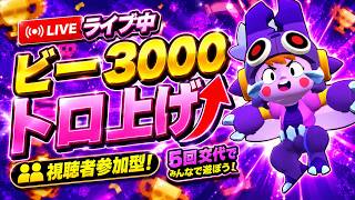 世界大会までに公認なる‼️