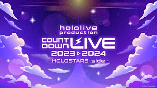 COUNTDOWN LIVE -HOLOSTARS side- 2023▷2024ライブお手伝い