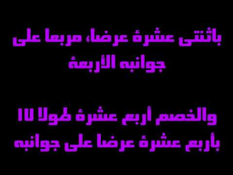 حزقيال 43