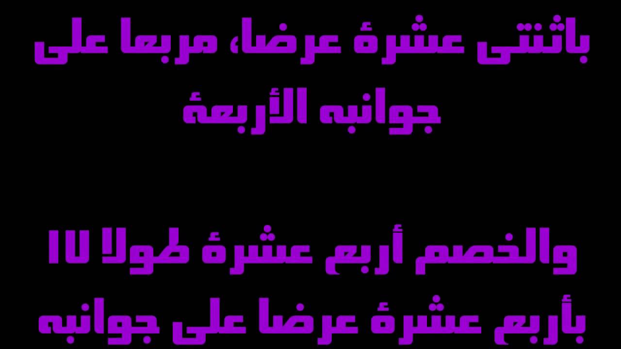 فيديو تفسير الكتاب المقدس | الكتاب المقدس رفيقي