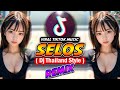SELOS - SHAIRA | DJ THAILAND STYLE | Viral Tiktok | DJ BHARZ REMIX