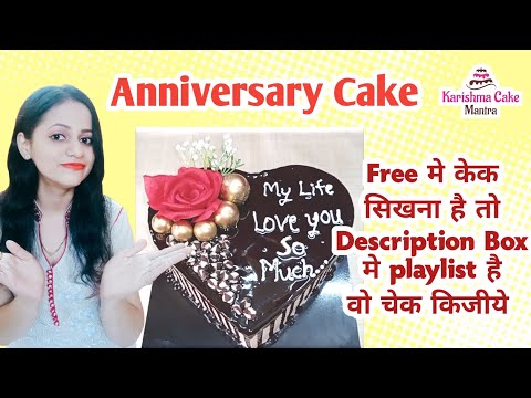 Anniversary Cake Design without Nozzle in 15 mins🤗|Wedding Anniversary Cake