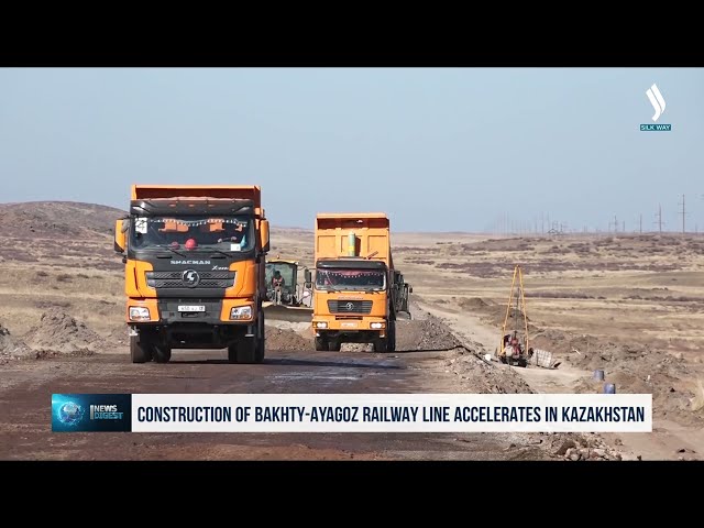 Казакстанда «Бакты–Аягөз» темир жолунун курулушу ылдамдады