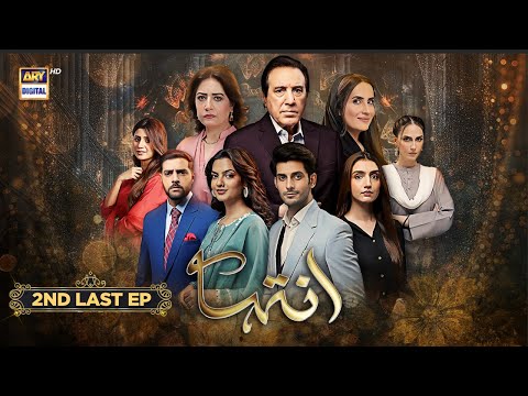Inteha Episode 69