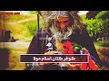 Sindhi Sufi WhatsApp Status Songs Sindhi WhatsApp Status Songs Sindhi Sofi Songs