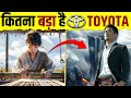 How Big Is Toyota Toyota S History And Success Story Just In Time Supply Chain Judoka Strategy