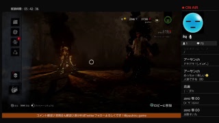 PS4版【DBD】夏風邪に負けながらもへたっぴは逃げたい！参加歓迎でーす！