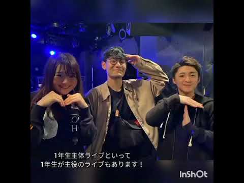保健福祉学科 県立広島大学　三原キャンパスサークル紹介「軽音サークル」