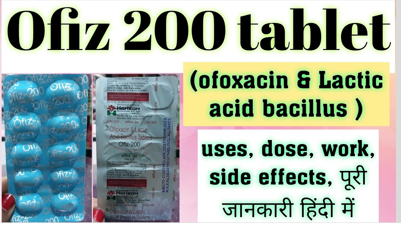 Ofiz 200 tablet | Ofloxacin & Lactic acid bacillus | use,dose,work,side effects पूरी जानकारी हिंदी ।