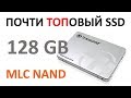 Накопитель SSD Transcend TS64GSSD360S - видео
