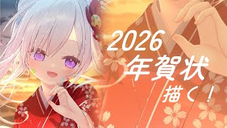 配信サムネイル