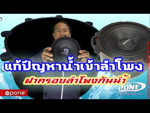 ธรรมชาติบำบัด การรักษา neurodermatitis ความคิดเห็นของ akrustal