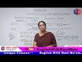 Adjective Later VS Latter Farther VS Further English Grammar By Rani Mam For SSC Bank Hindi