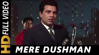 Mere Dushman Tu Meri Dosti Ko Tarse | Mohammed Rafi | Aaye Din Bahaar Ke (1966) Songs | Dharmendra