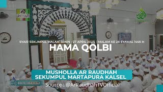 Download lagu HAMA QOLBI - SYAIR SEKUMPUL MALAM SENIN | 27-04-2025 mp3