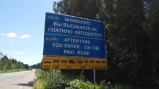 Платная рыбалки в псковской области