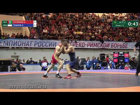 ЧР-2017. гр.б. 59 кг. Иван Татаринов - Ленур Темиров. Бронза.
