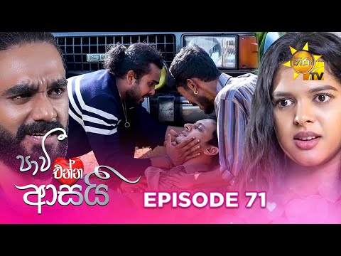Hiru TV
