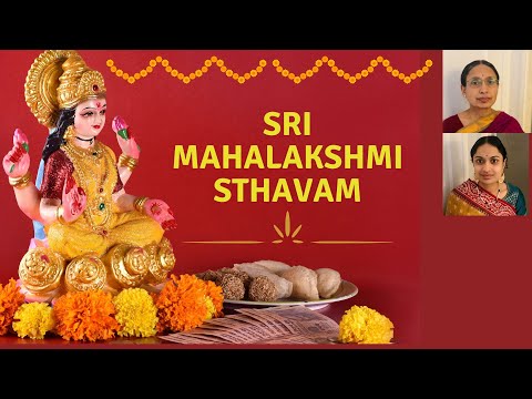 Sri Mahalakshmi Sthavam | with English Lyrics & meaning | Varalakshmi Pooja Wishes | Bhuvana Aparna
