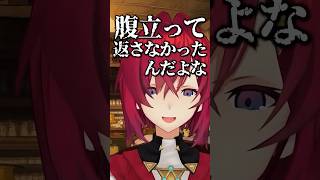 加賀美さんの上手い返しに嫉妬するアンジュ #にじさんじ #切り抜き