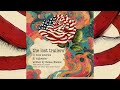 The Lost Trailers - Miss America (from the upcoming album 'Spirit Of The Country')