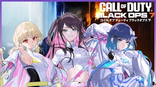 【COD:BO7】ととちとつむおにCODを布教します！！！！マルチやるよん【ぶいすぽ/花芽なずな】