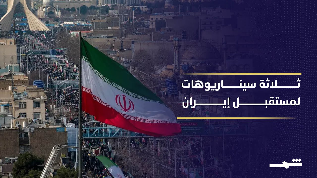 فيديو | ترامب يدرس مع إدارته خيارات عسكرية ضد إيران