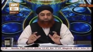 Farz Uloom part 31 by mufti Muhammad Akmal sahib