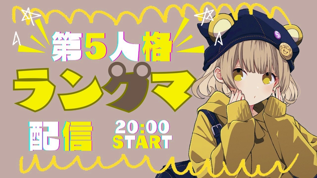 ブーキャンサバイバー夜飯配信シチュー編【REJECT】