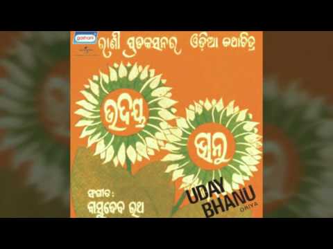 CHHANKI MO RAGANI... , EDITED BY : RAJENDRA MOHARANA