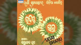 CHHANKI MO RAGANI... , EDITED BY : RAJENDRA MOHARANA