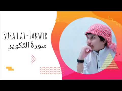Surah at-Takwir | سـورةُ التّكوِيرِ #islam #quran #peace