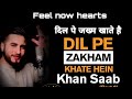 Dil Pe Zakhm Khate Hain Khan Saab Jurm Sirf Itna Hai Tumse Pyar Karte Hain